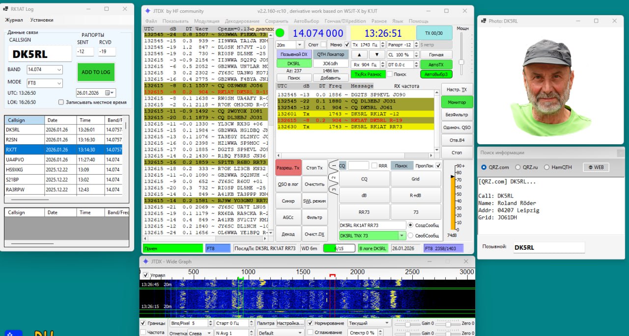 Скриншот программы RK1ATLog